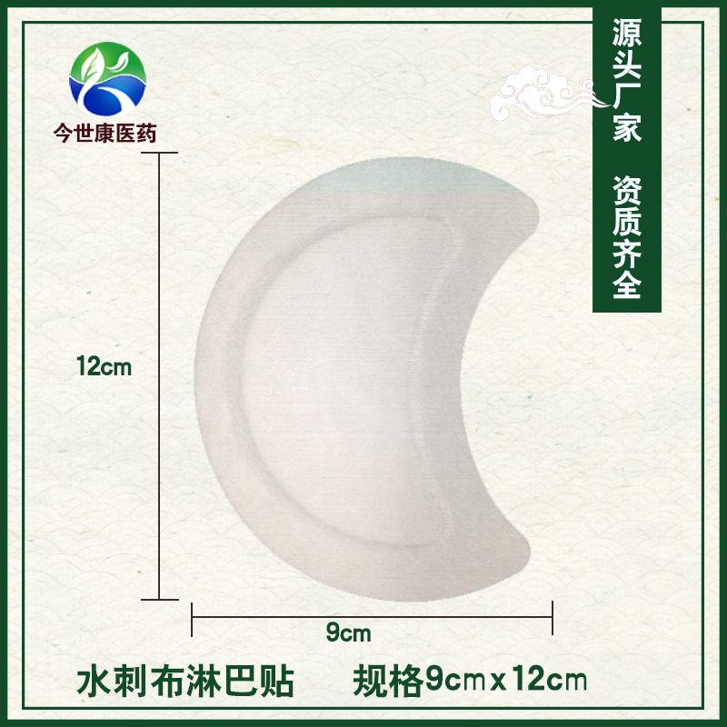 快速發(fā)展膏藥貼牌生產(chǎn)加工市場的方法是什么