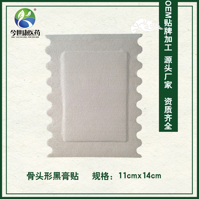 找膏藥oem加工貼牌廠家要做好哪些準備 找膏藥oem加工貼牌廠家要做好哪些準備