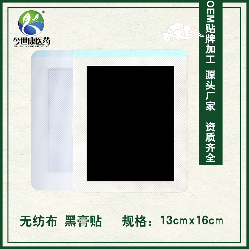 貼牌膏藥代加工起訂量一般是多少？