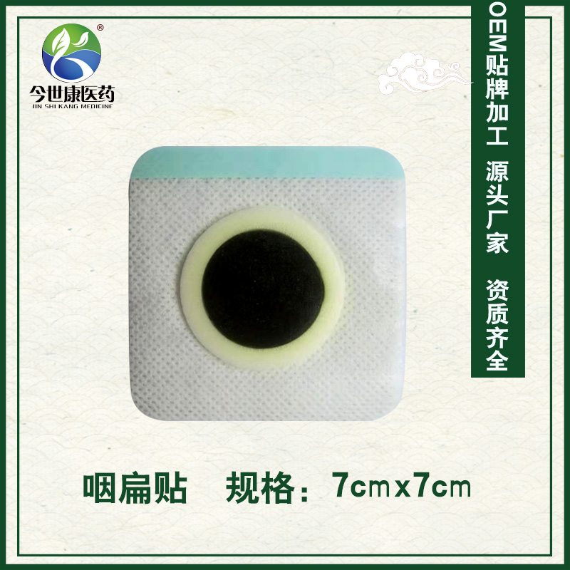 膏藥貼牌生產(chǎn)加工的好處是什么呢 膏藥貼牌生產(chǎn)加工的好處是什么呢