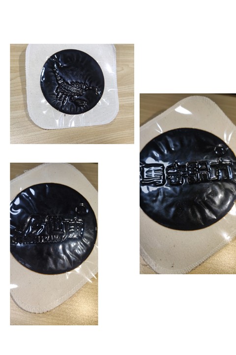 手工膏藥logo新發(fā)明 手工膏藥logo新發(fā)明