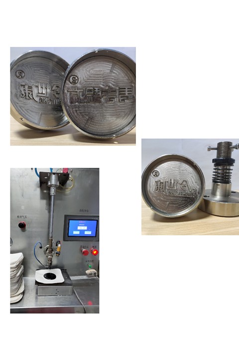 手工膏藥logo新發(fā)明 手工膏藥logo新發(fā)明