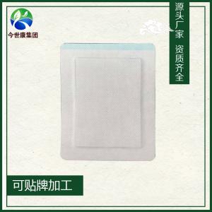 選擇膏藥貼牌加工oem廠家要點(diǎn)是什么 選擇膏藥貼牌加工oem廠家要點(diǎn)是什么