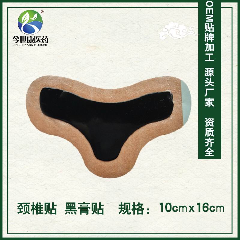 膏藥貼牌代加工的流程特點(diǎn)是什么呢 膏藥貼牌代加工的流程特點(diǎn)是什么呢