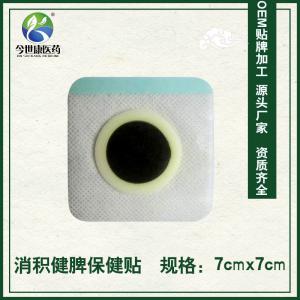 膏藥代理商的銷售渠道及思路讓你利潤(rùn)翻倍 膏藥代理商的銷售渠道及思路讓你利潤(rùn)翻倍