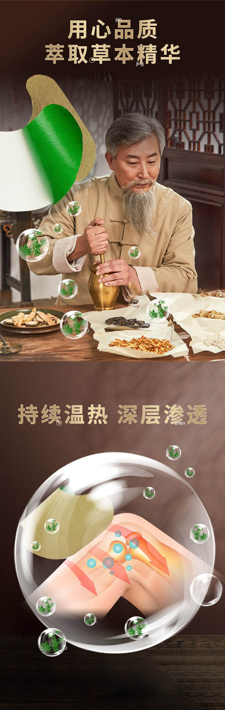 萃取艾葉草本精華，持續(xù)溫?zé)峋植?，艾草敷膝蓋有什么作用