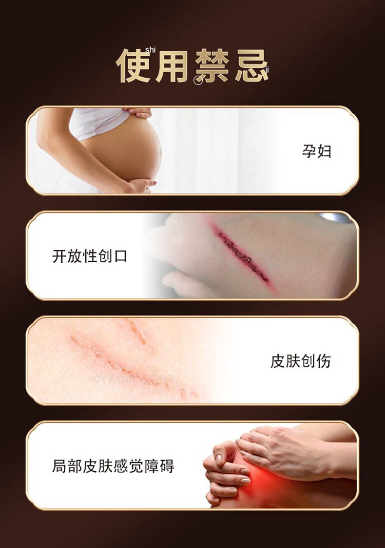 注意事項(xiàng)，艾草膝蓋貼的功效與作用禁忌