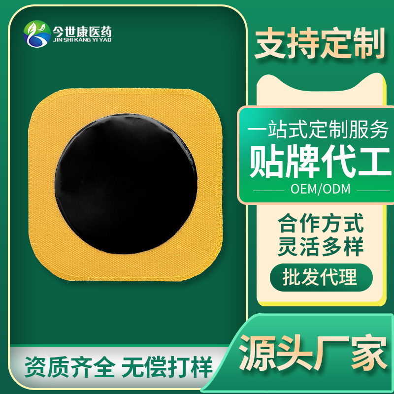 壓敏熱熔膠做手工黑膏藥的制作方法，熱熔膠在黑膏藥中放多少？