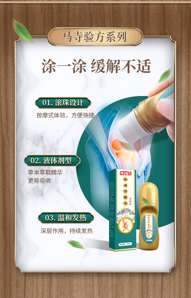 涂一涂，方便快捷