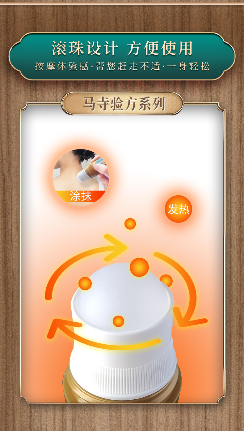 滾珠設(shè)計，方便使用