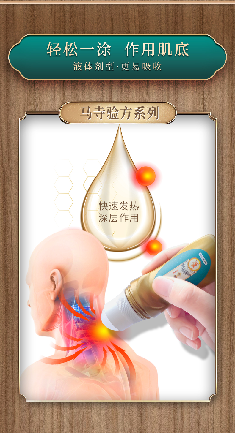 快速發(fā)熱，深層作用