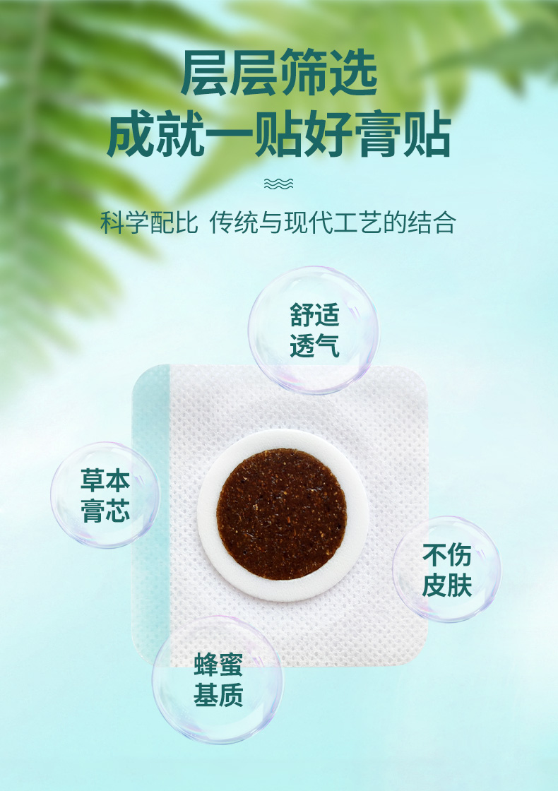 科學(xué)配比，傳統(tǒng)與現(xiàn)代工藝的結(jié)合，舒適透氣