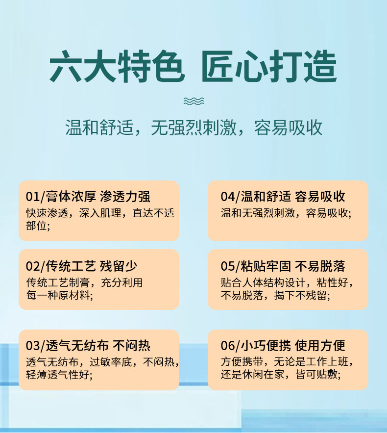 匠心打造，易于吸收